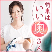 結婚したいTOP3♡《たばこ吸わない&お見合い前向き&料理上手な方限定》